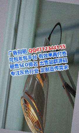 保德供卵安装工程经营部